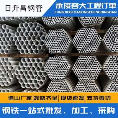 兴城声测管桩基现场检测技术规定