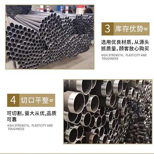 兴城声测管用于灌浆和工程施工的注意事项