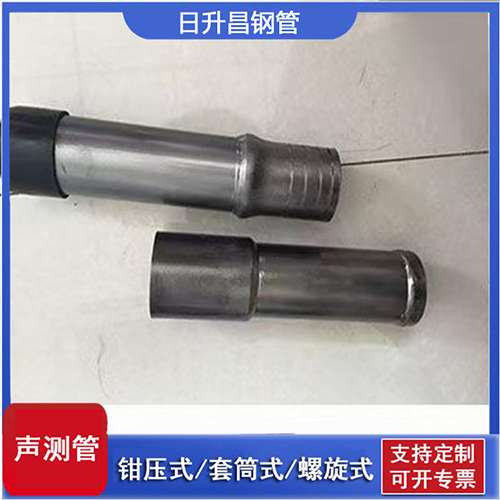 兴城声测管检测前准备工作有哪些